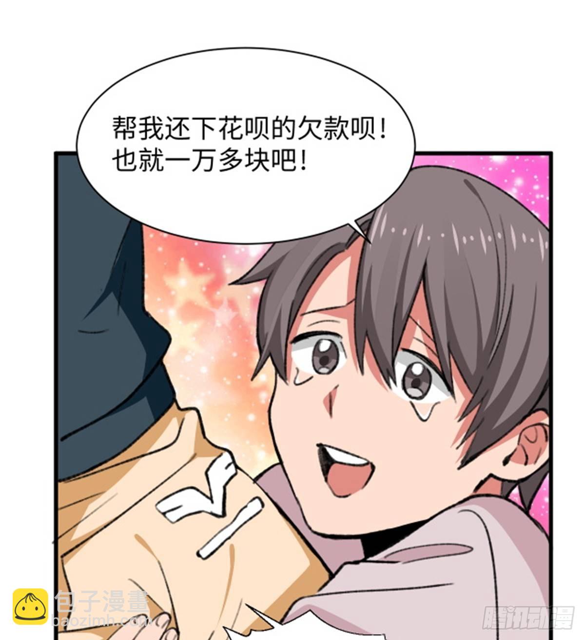 第24话 初次侵略17