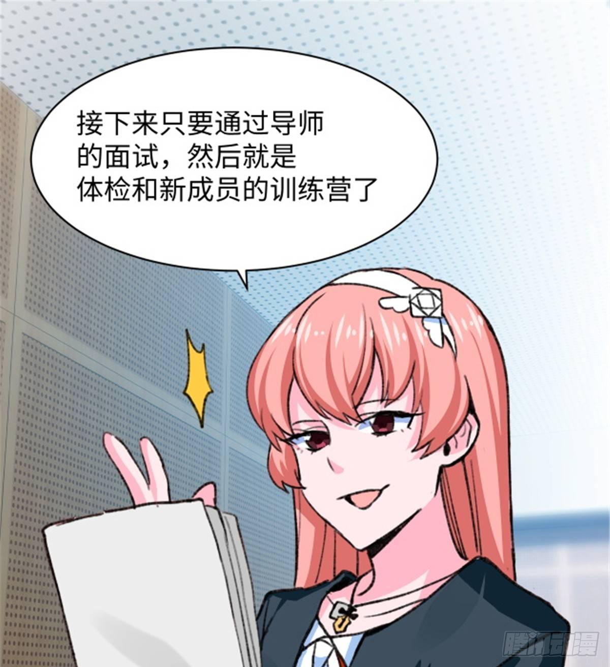 第28话 炼金生物1