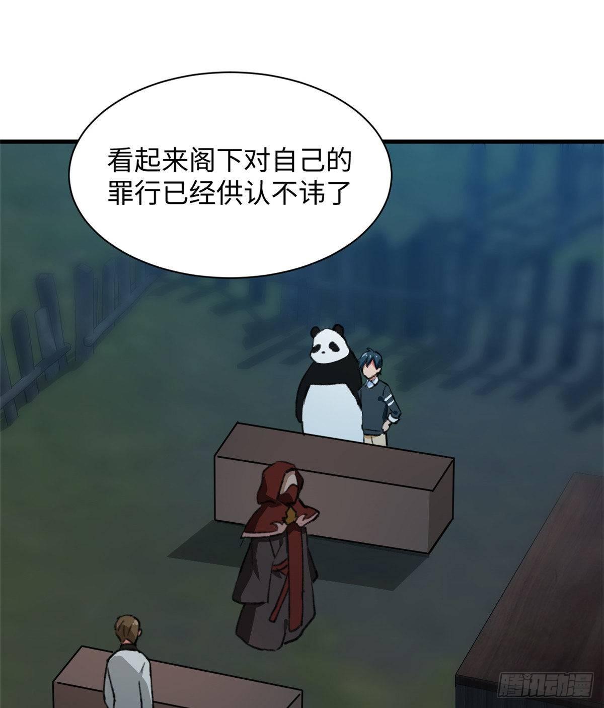 第32话 辩论场1