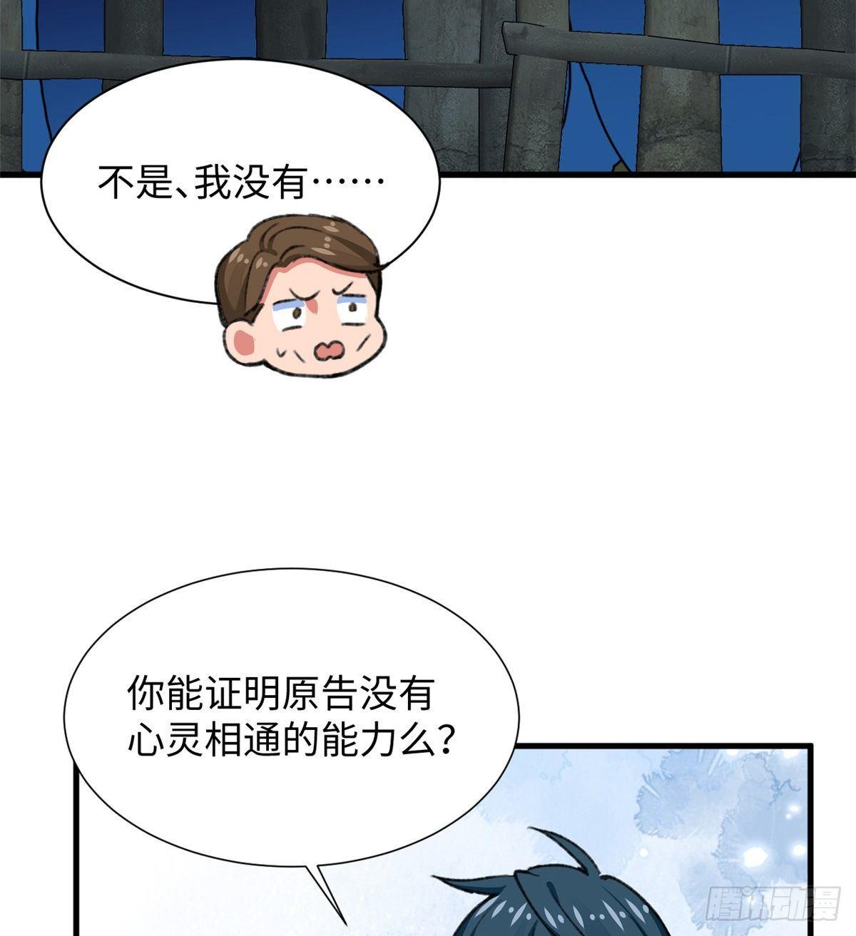 第32话 辩论场12