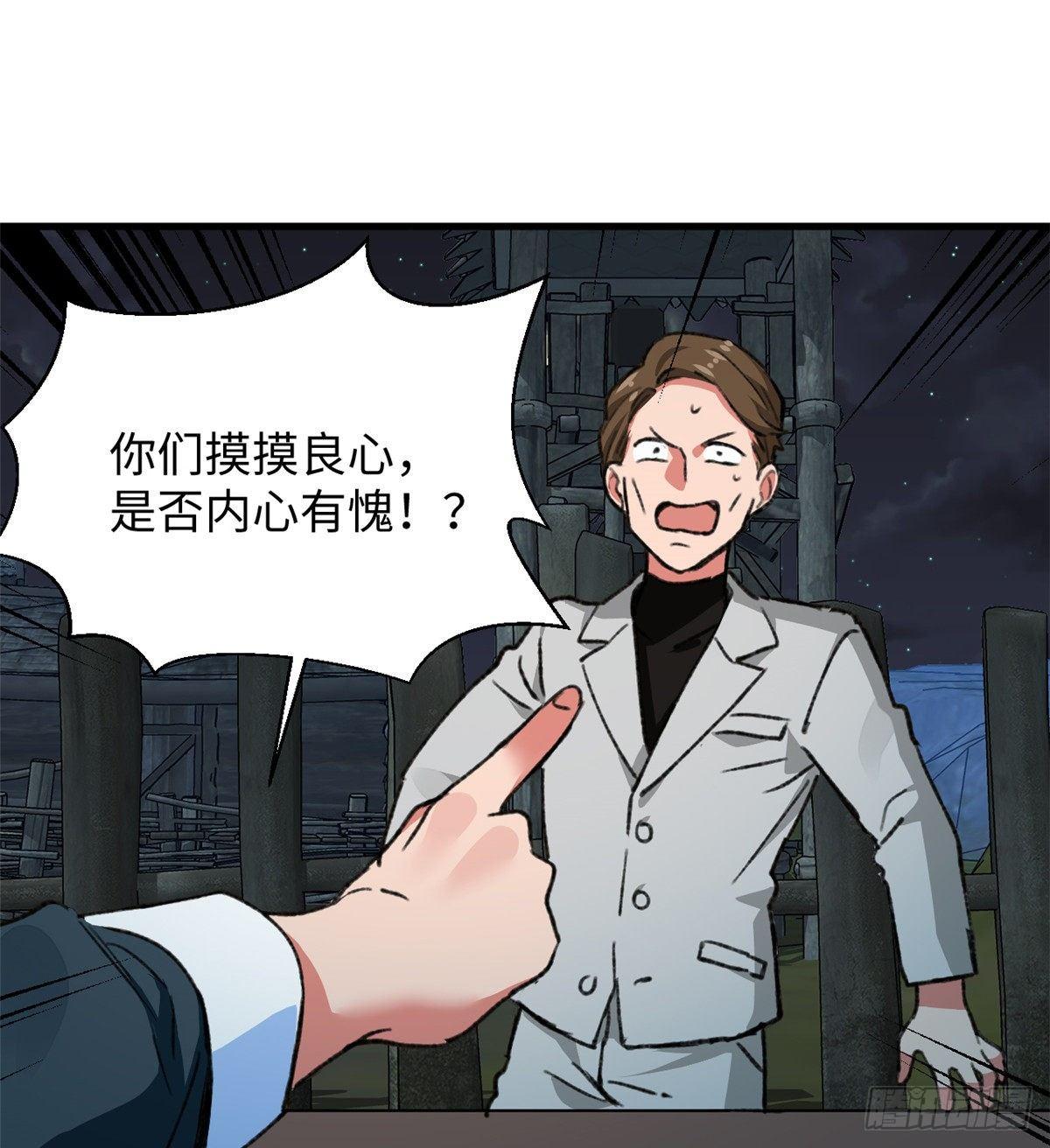 第32话 辩论场14