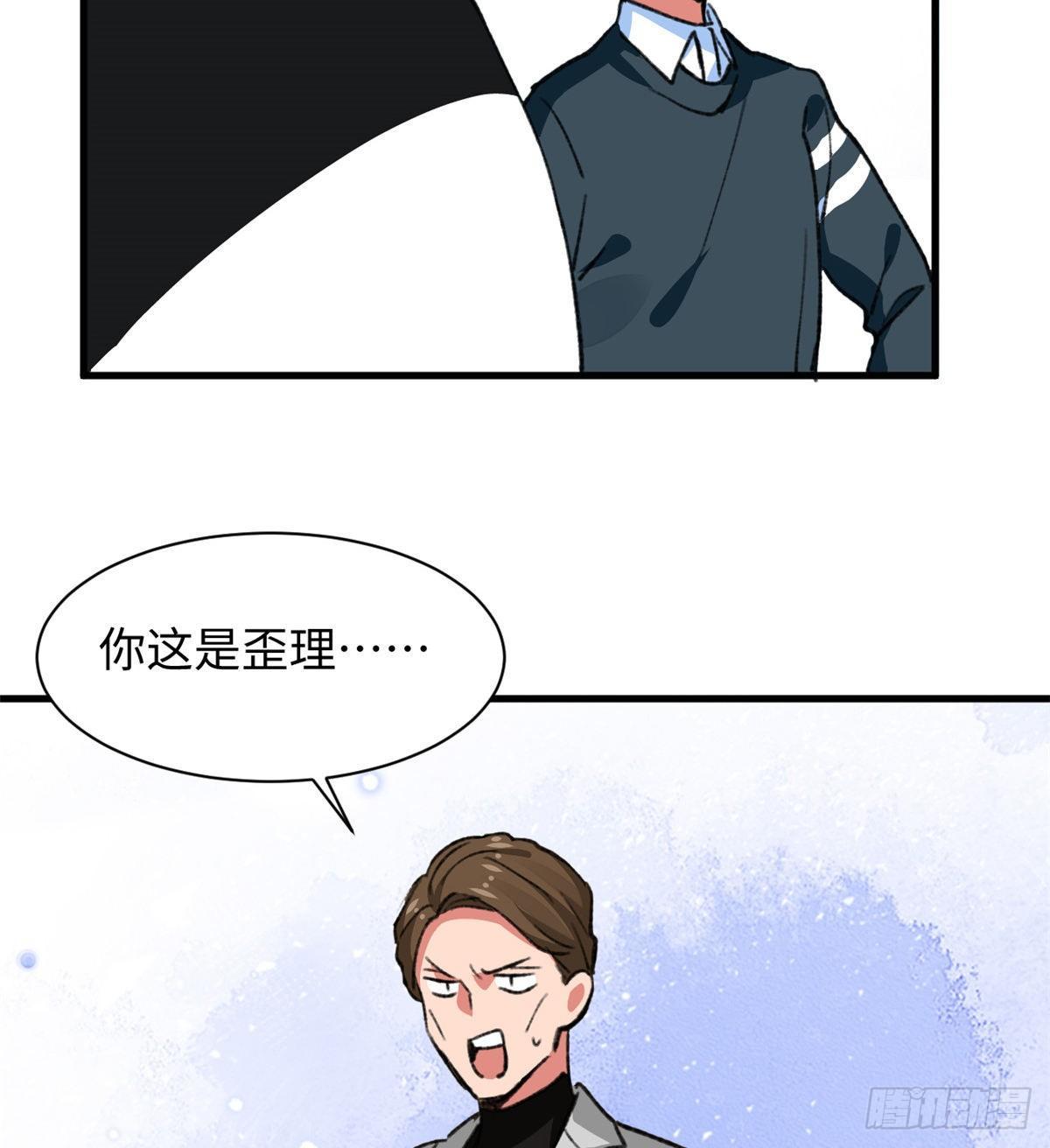 第32话 辩论场16