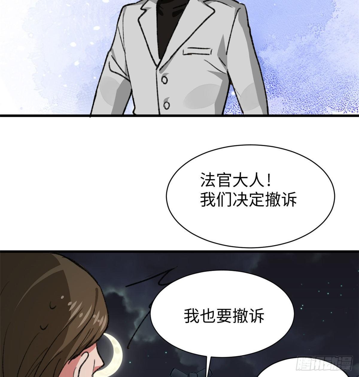 第32话 辩论场17