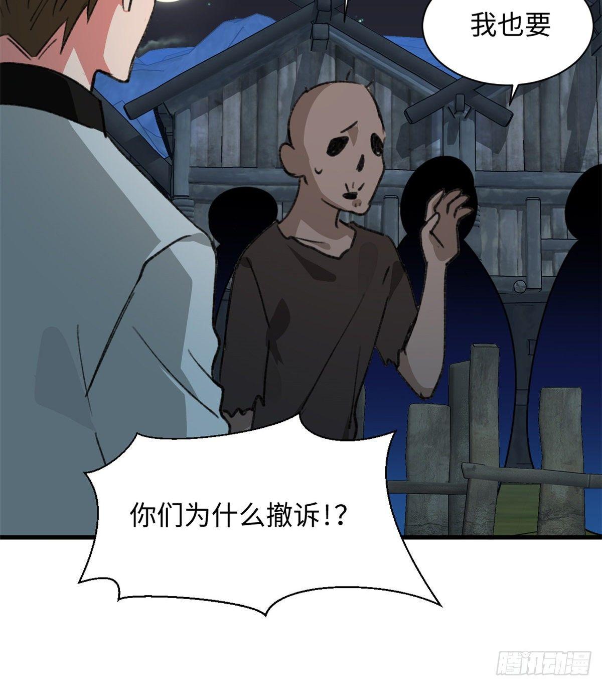 第32话 辩论场18