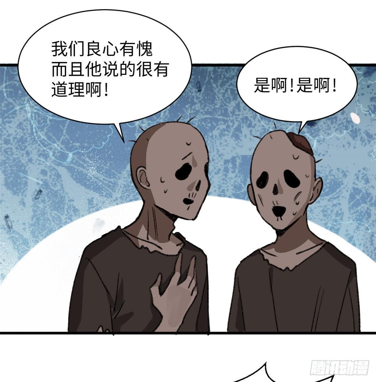 第32话 辩论场19