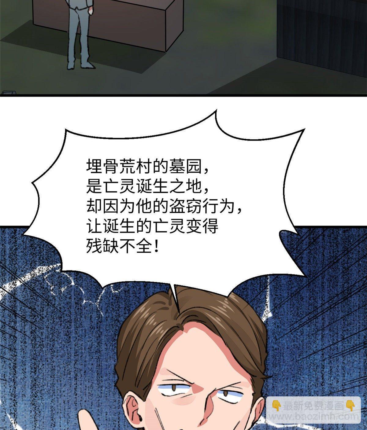 第32话 辩论场2