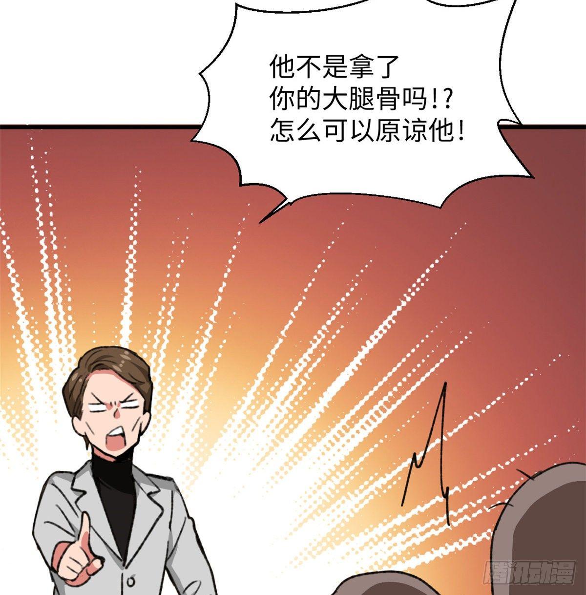 第32话 辩论场20