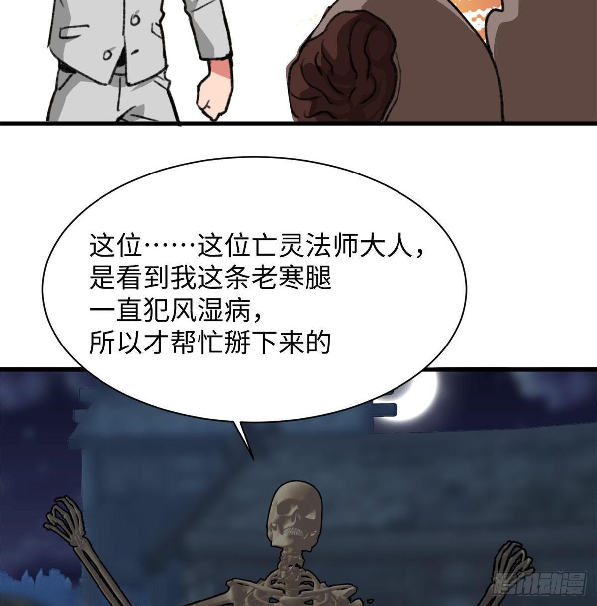 第32话 辩论场21