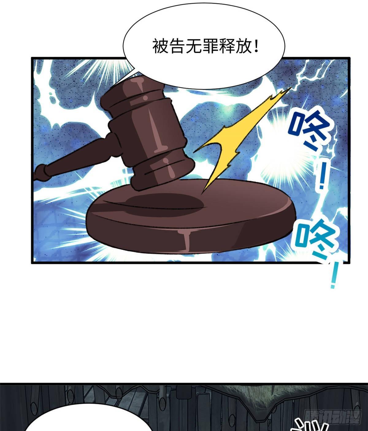 第32话 辩论场25