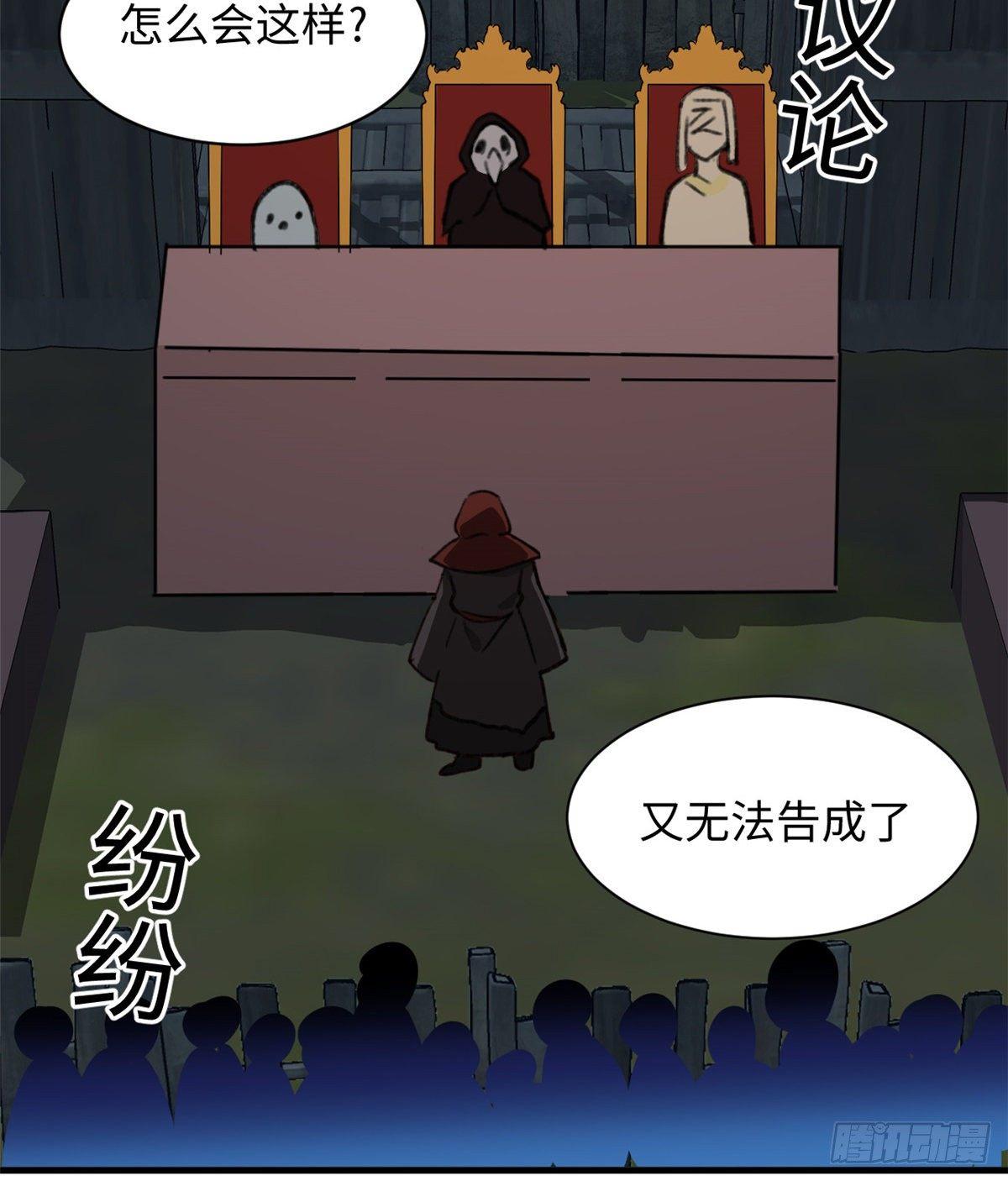 第32话 辩论场26