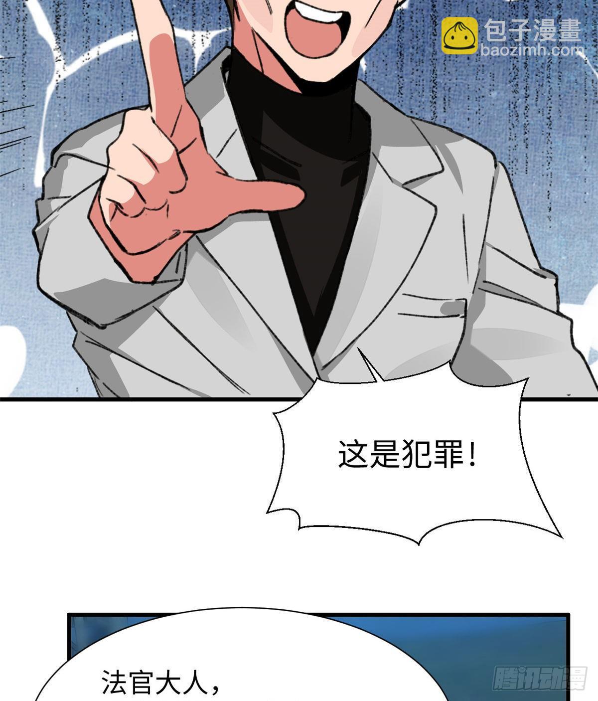第32话 辩论场3