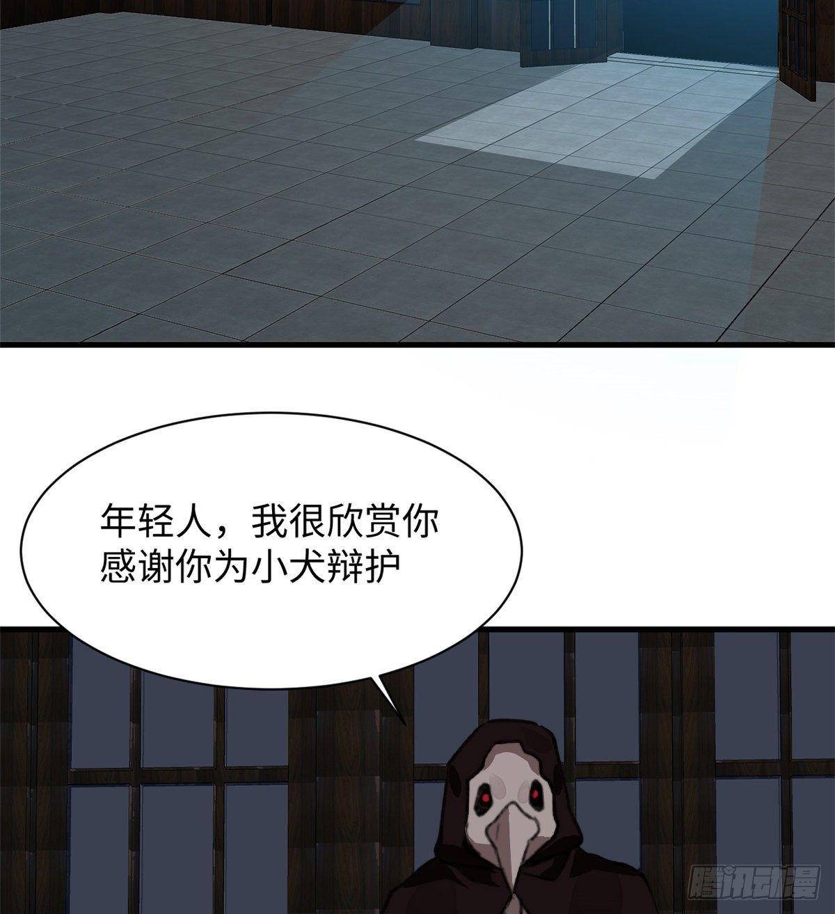 第32话 辩论场33