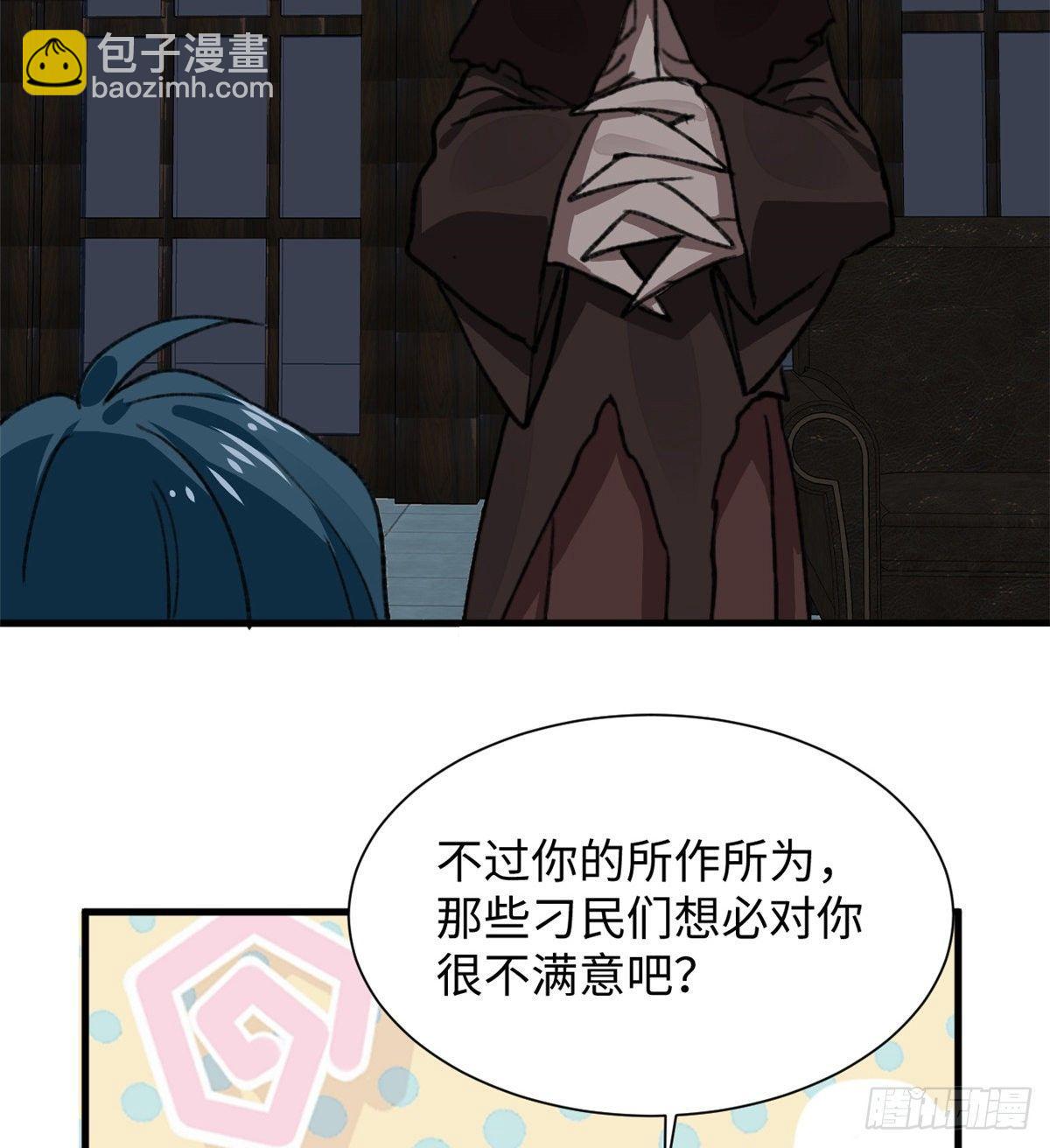 第32话 辩论场34
