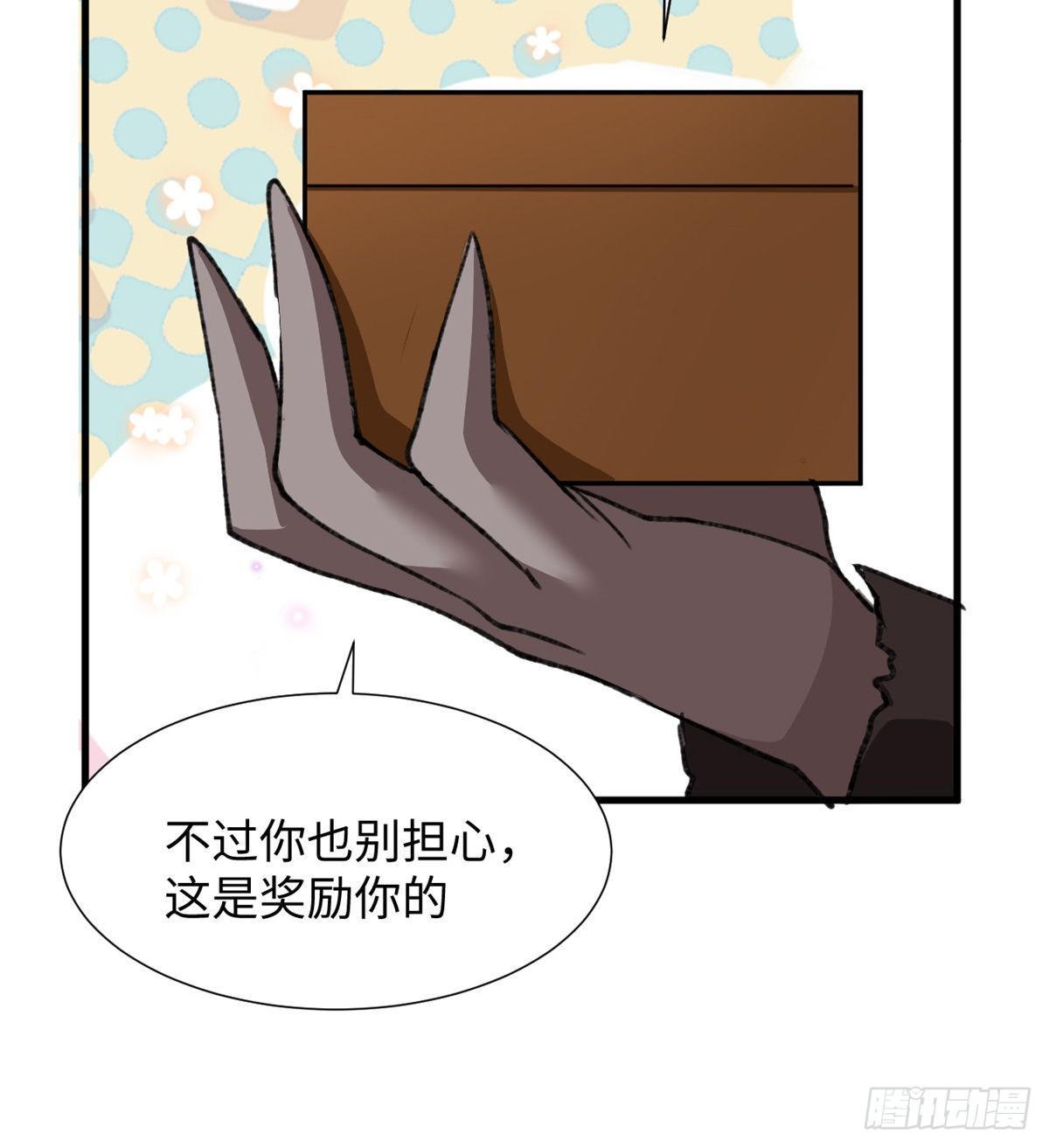 第32话 辩论场35