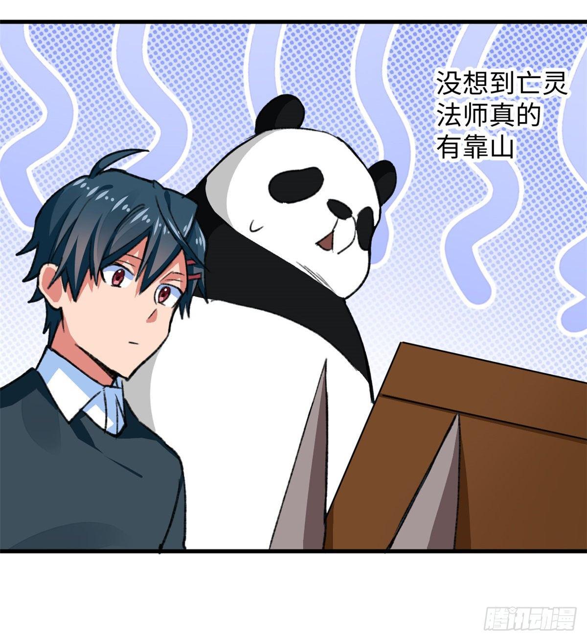 第32话 辩论场36