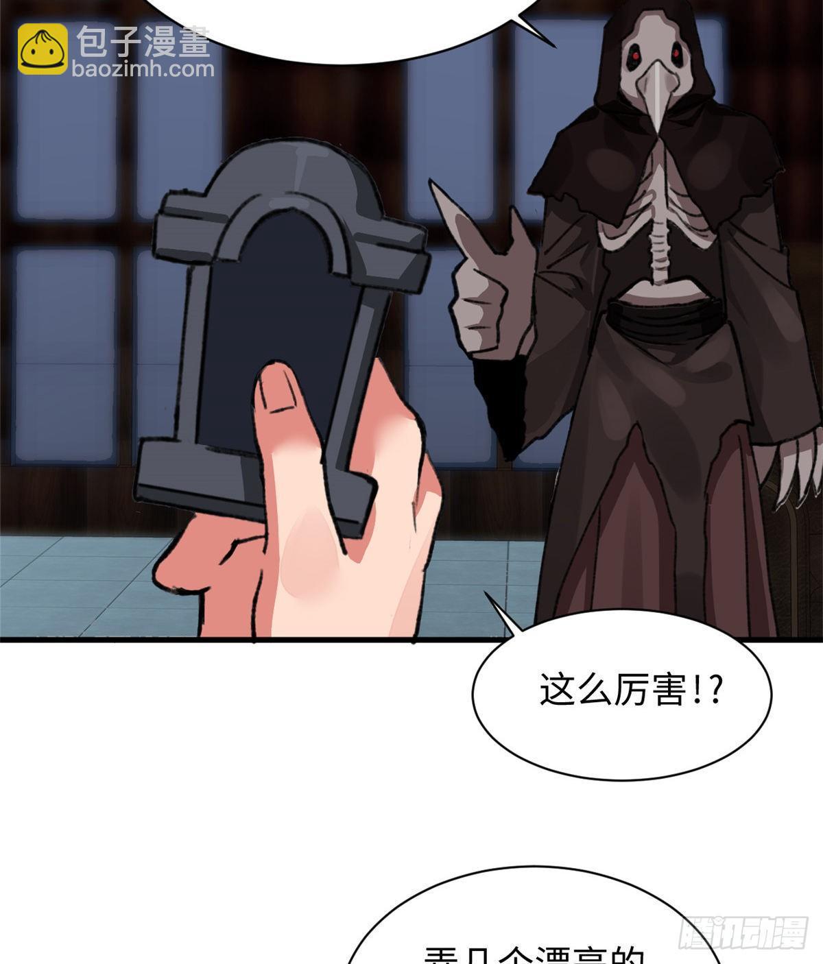 第32话 辩论场39