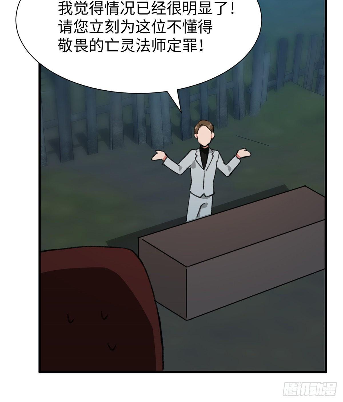 第32话 辩论场4