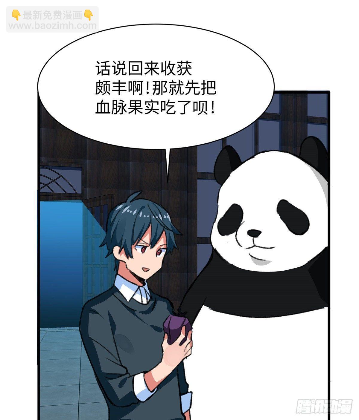第32话 辩论场41