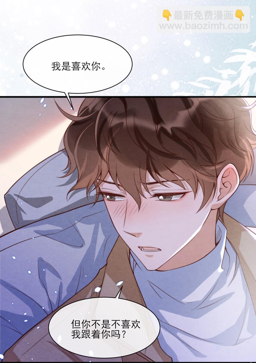 001 我想带你走的53