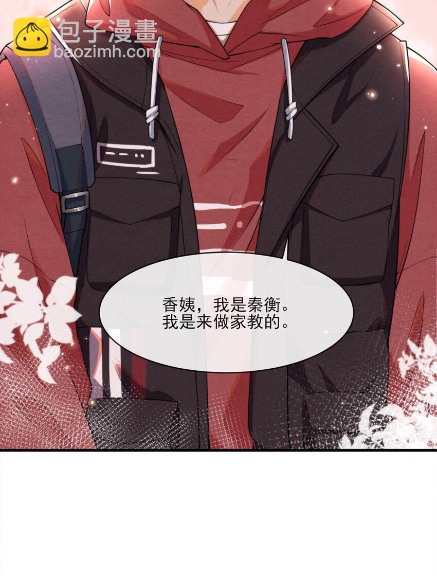 001 我想带你走的63