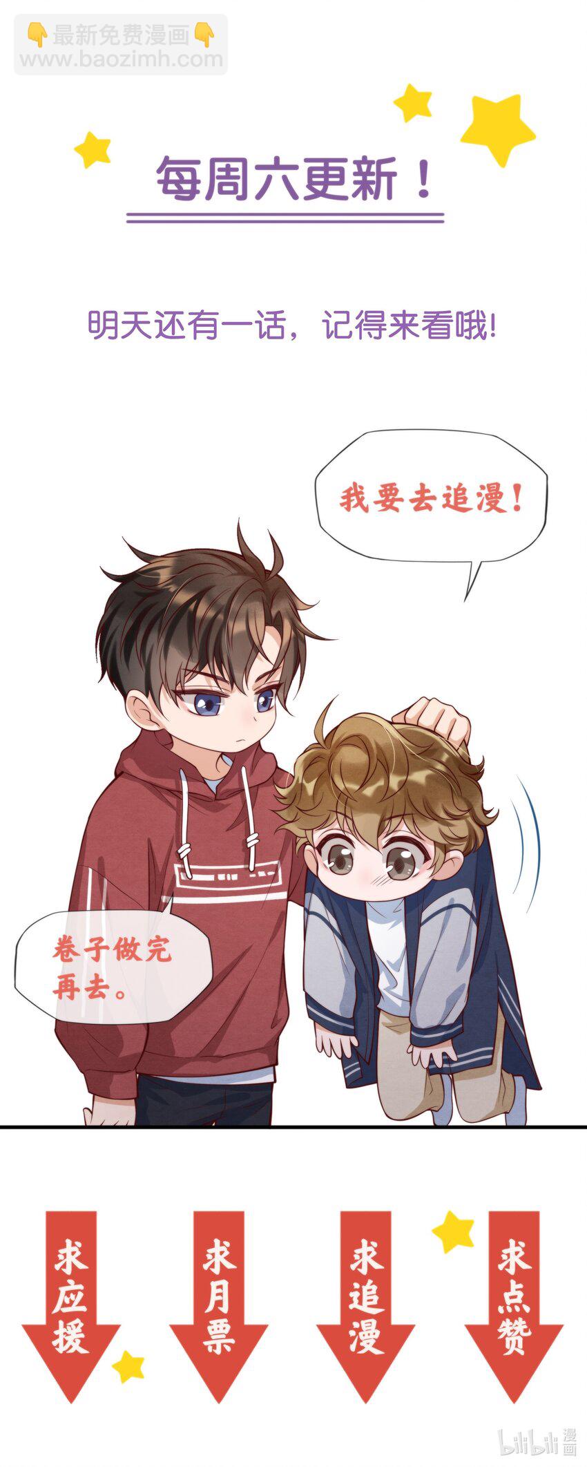 001 我想带你走的64