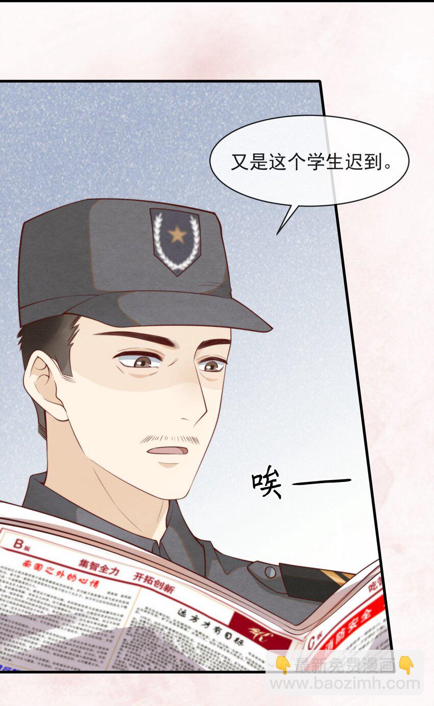 005 我是自然卷16