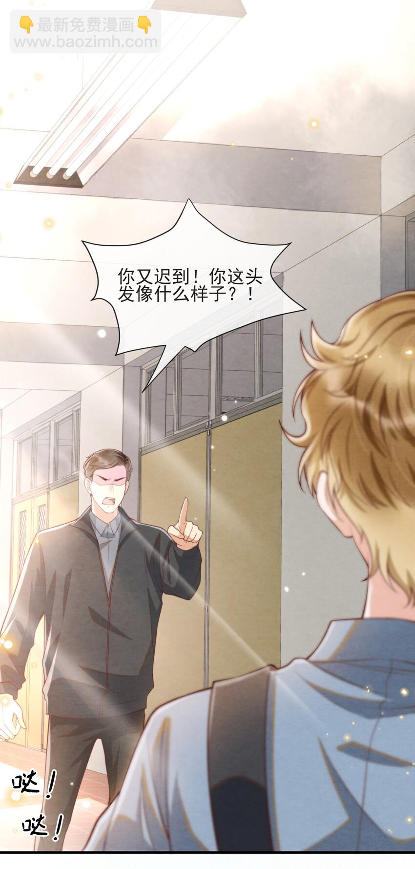 005 我是自然卷20