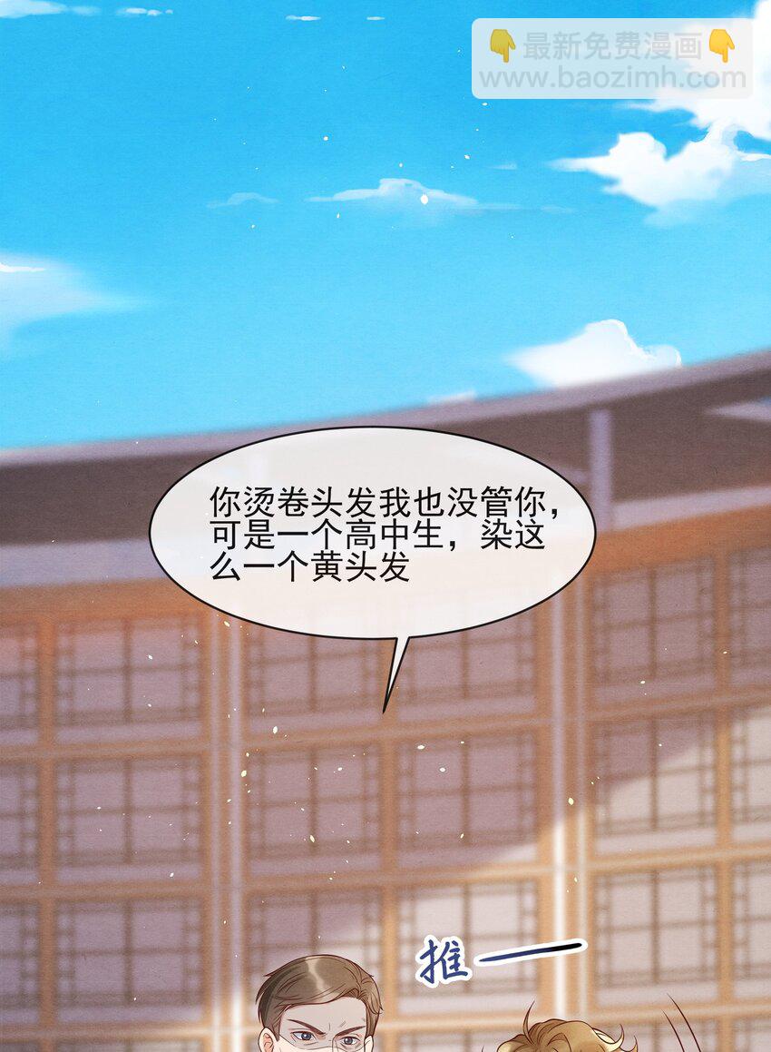 005 我是自然卷25