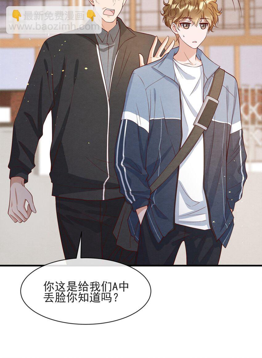 005 我是自然卷26