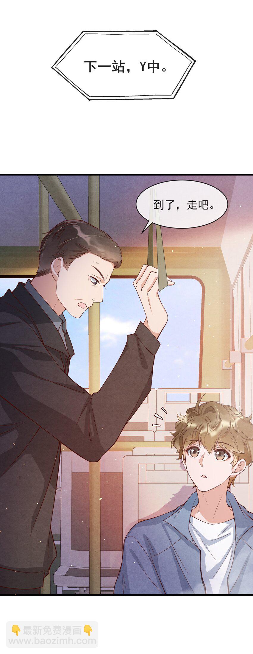 005 我是自然卷35