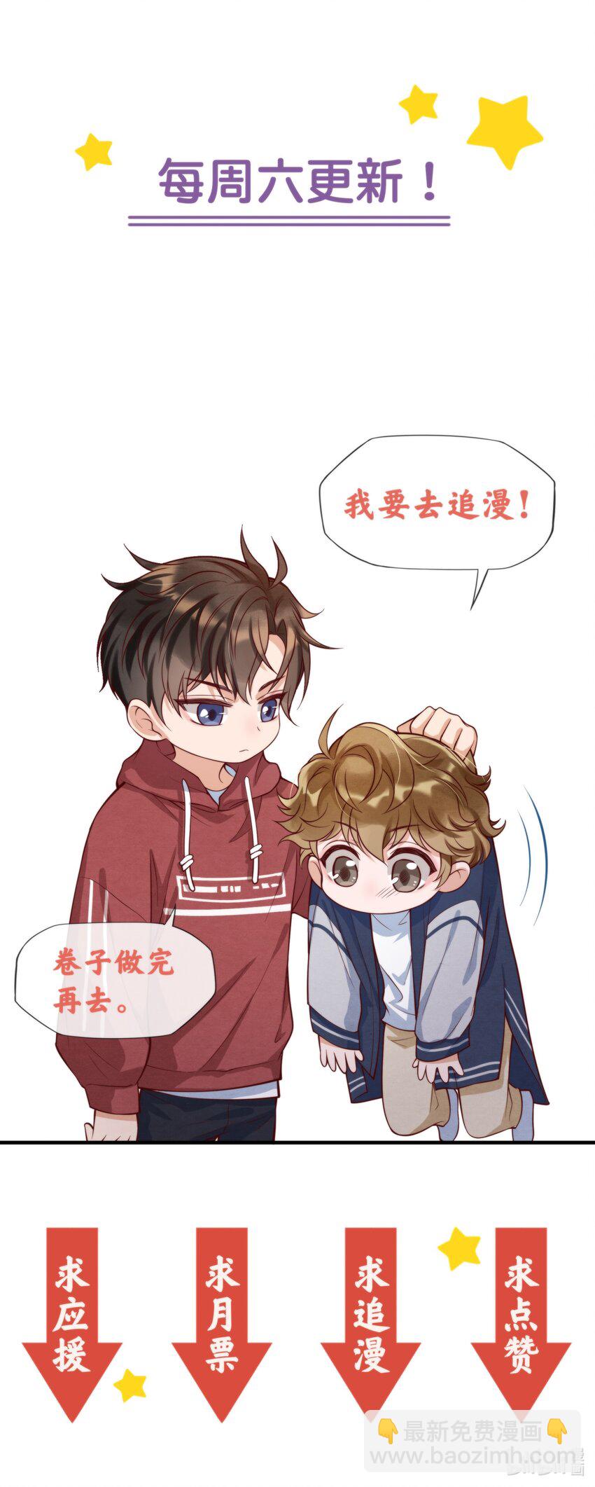 005 我是自然卷43