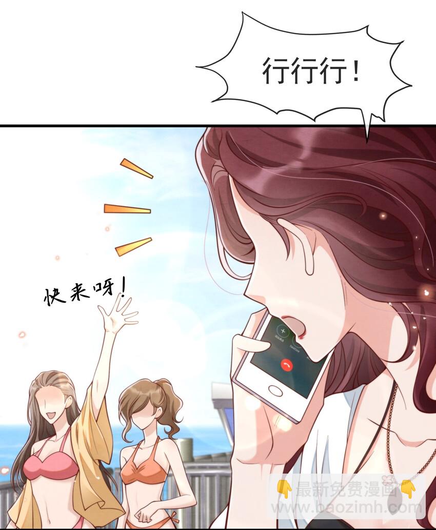 005 我是自然卷6