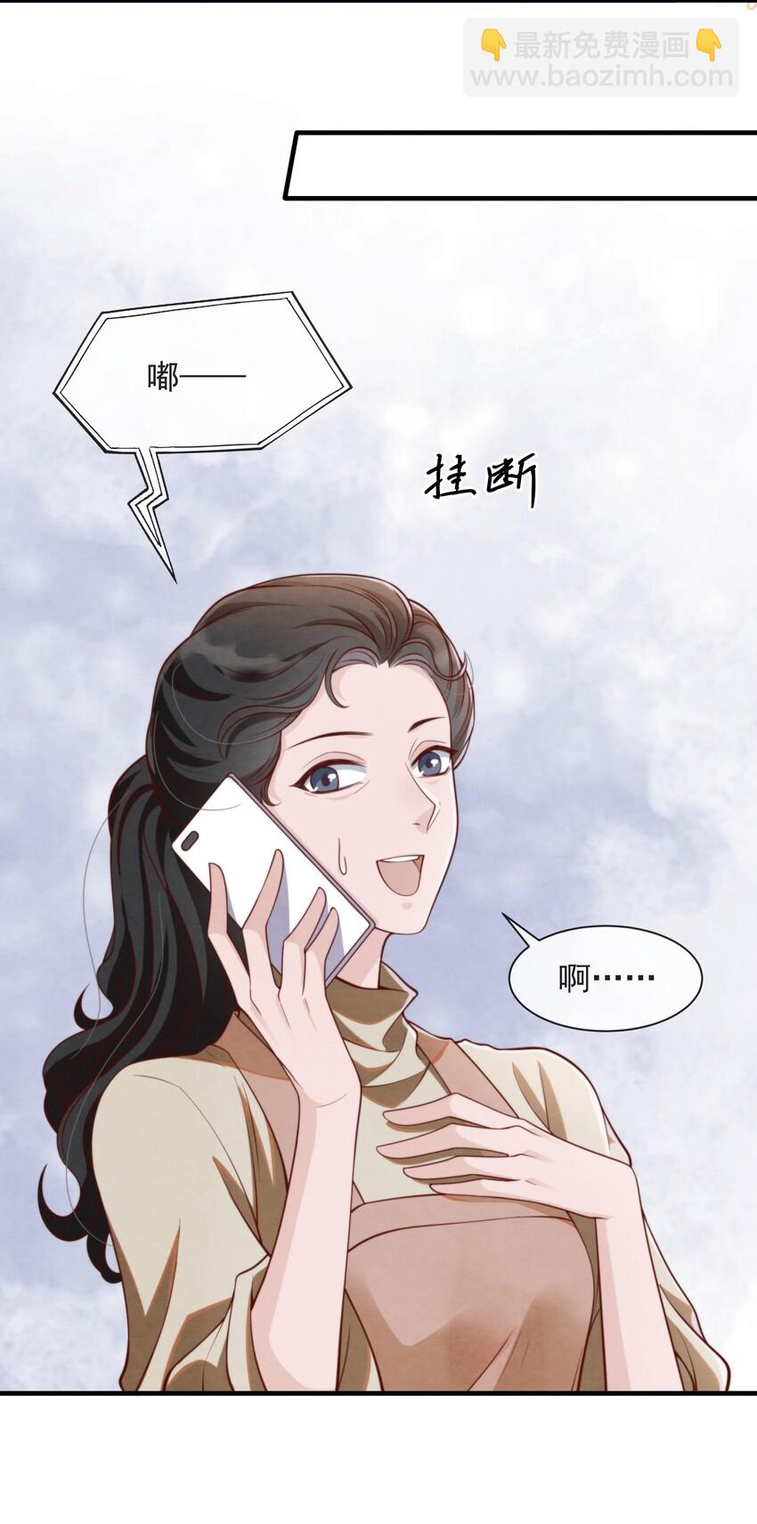 005 我是自然卷7