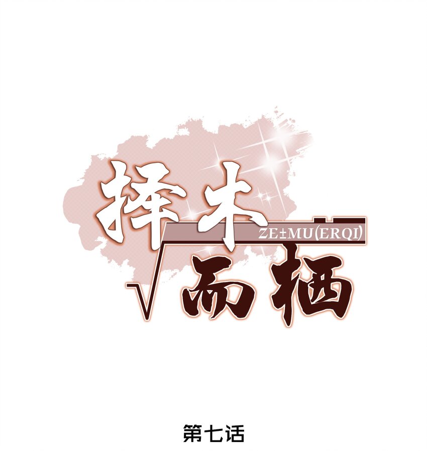 007 你为什么生气？0