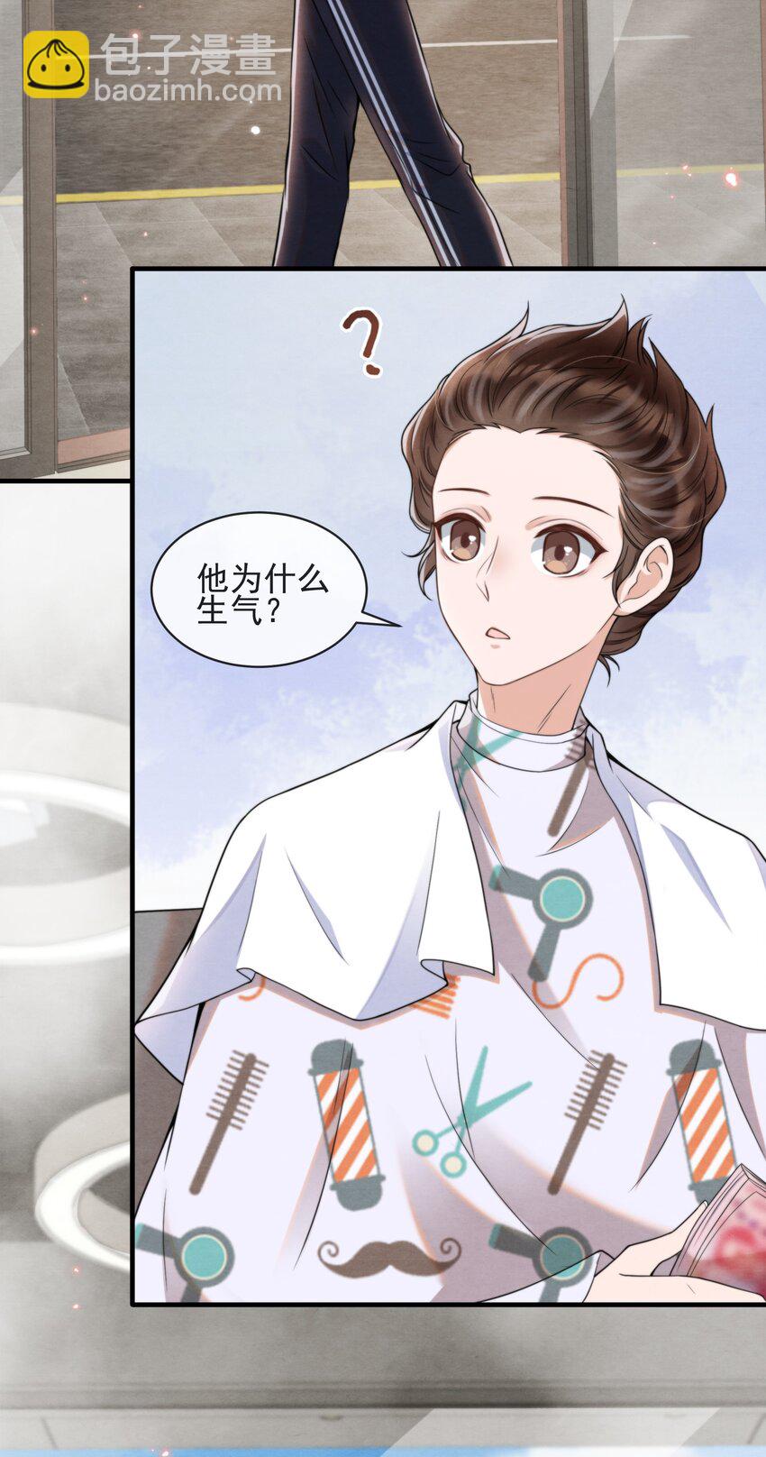 007 你为什么生气？10