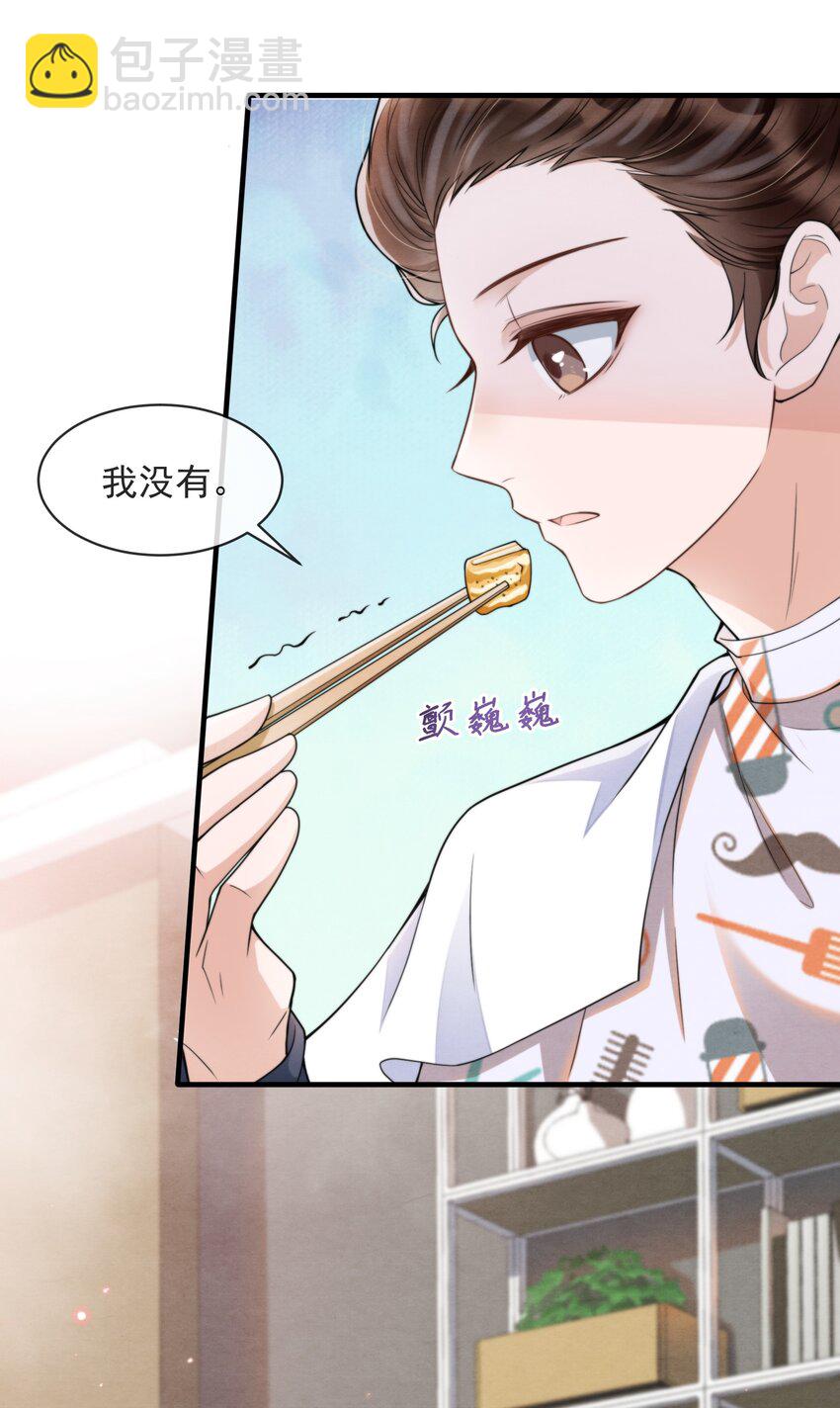 007 你为什么生气？12