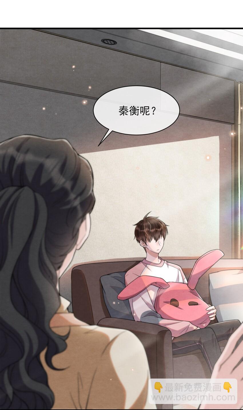 007 你为什么生气？19