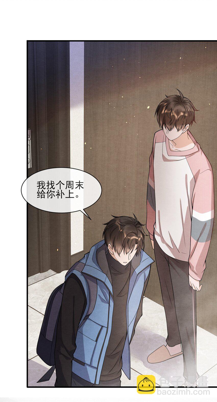 007 你为什么生气？25