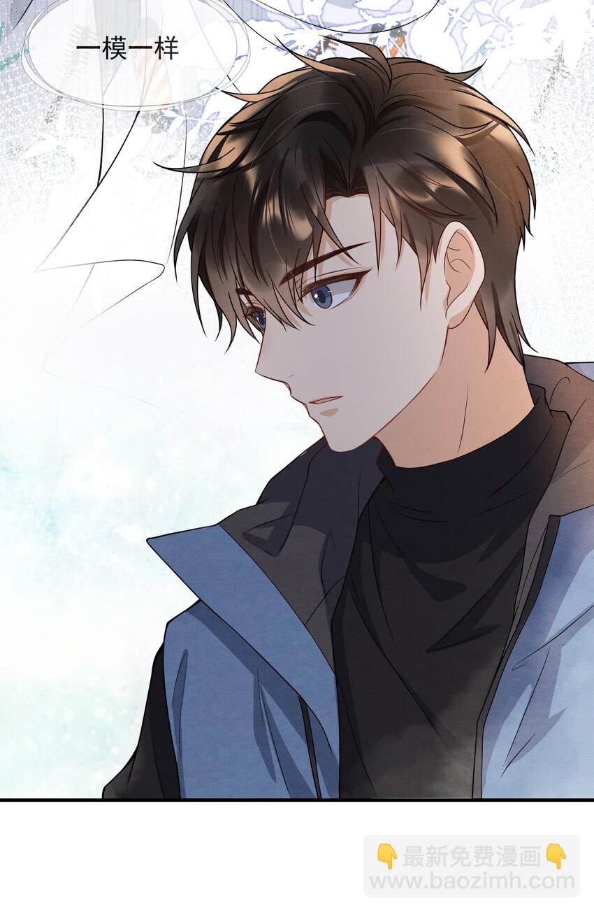 007 你为什么生气？48