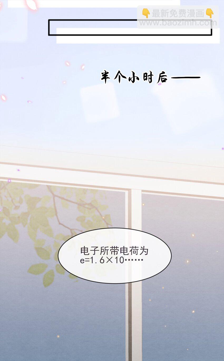 008 你晚上又是一个人14