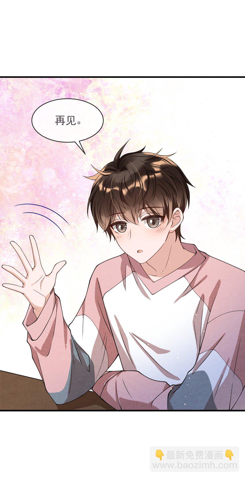 008 你晚上又是一个人22