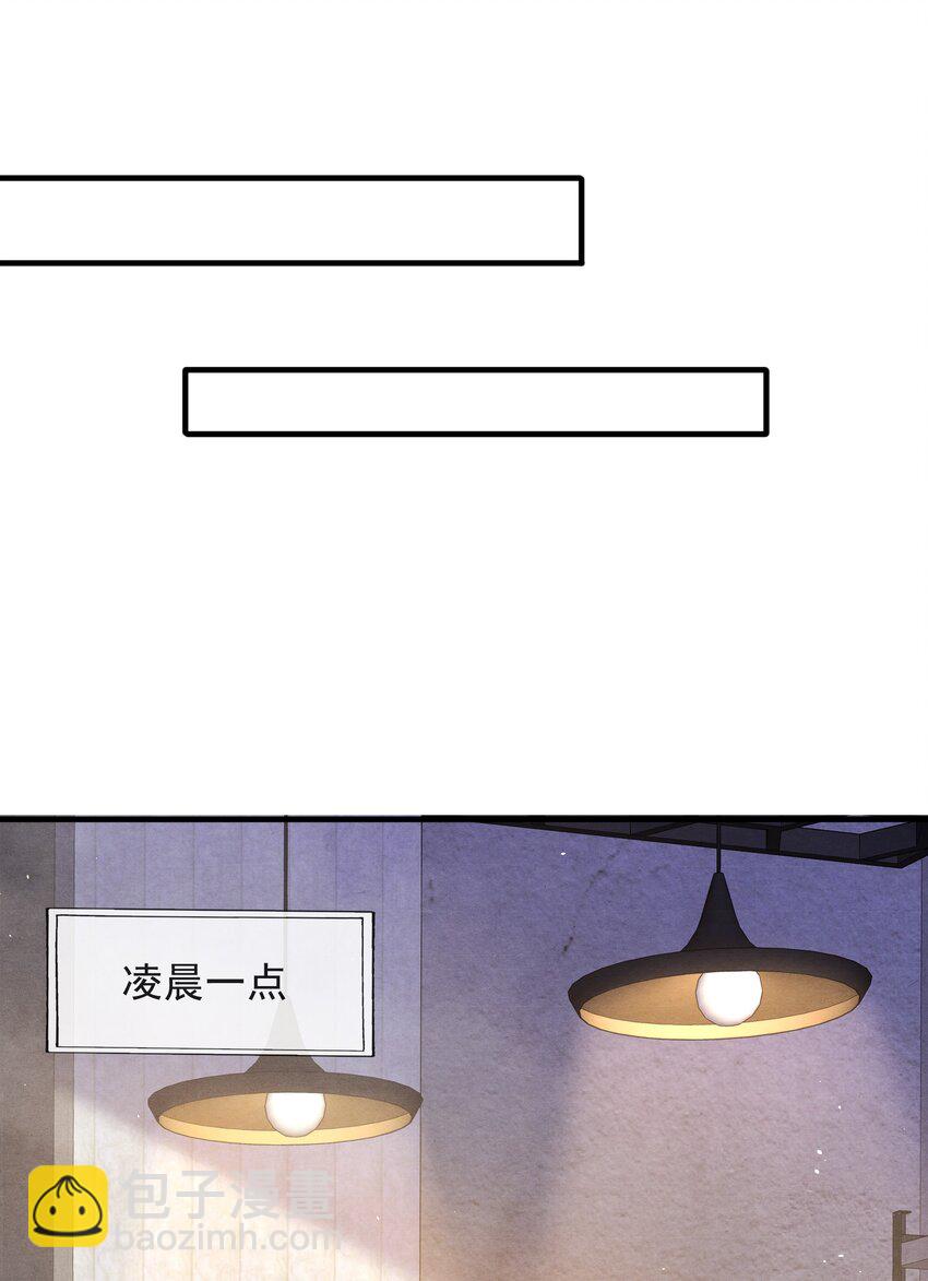 008 你晚上又是一个人27
