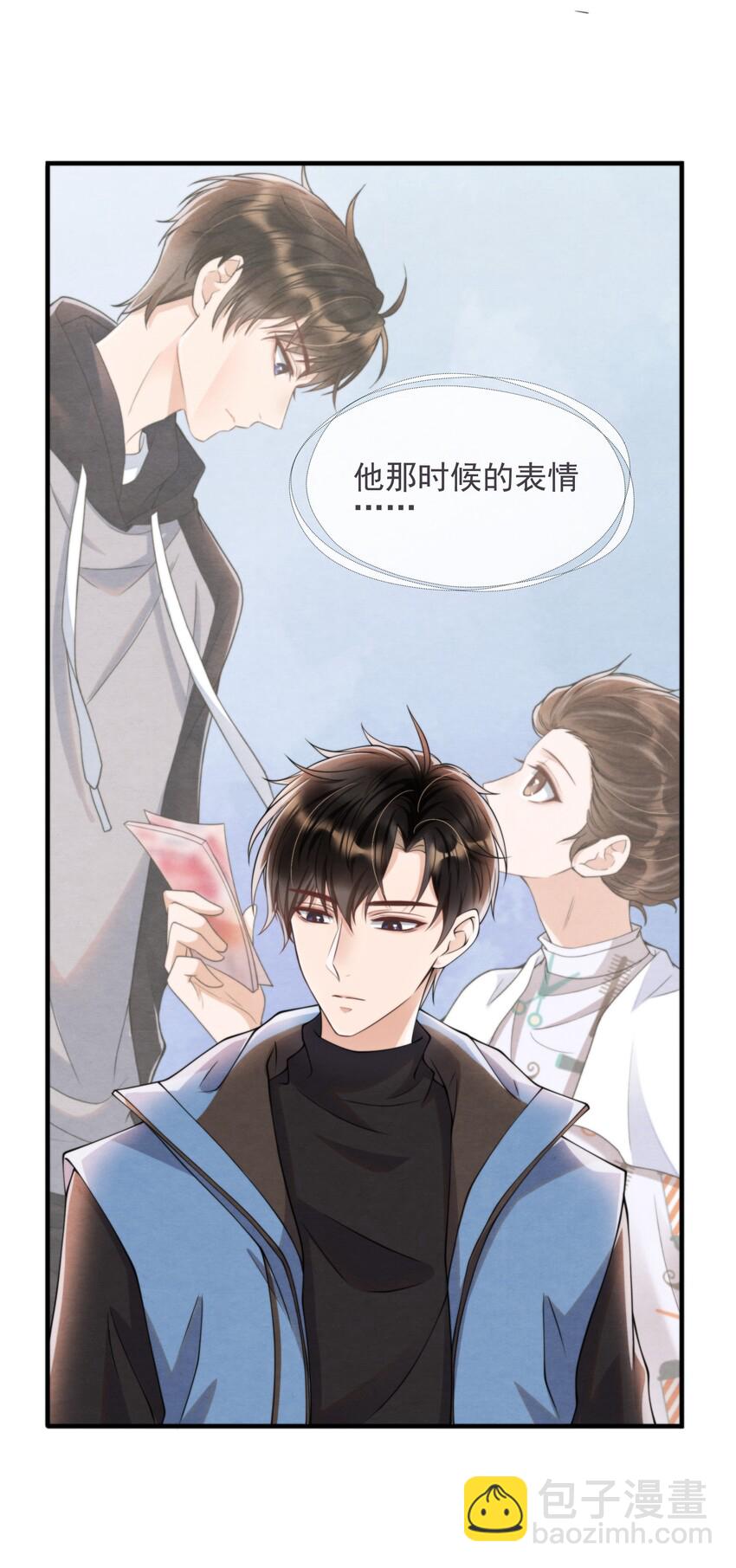 008 你晚上又是一个人3