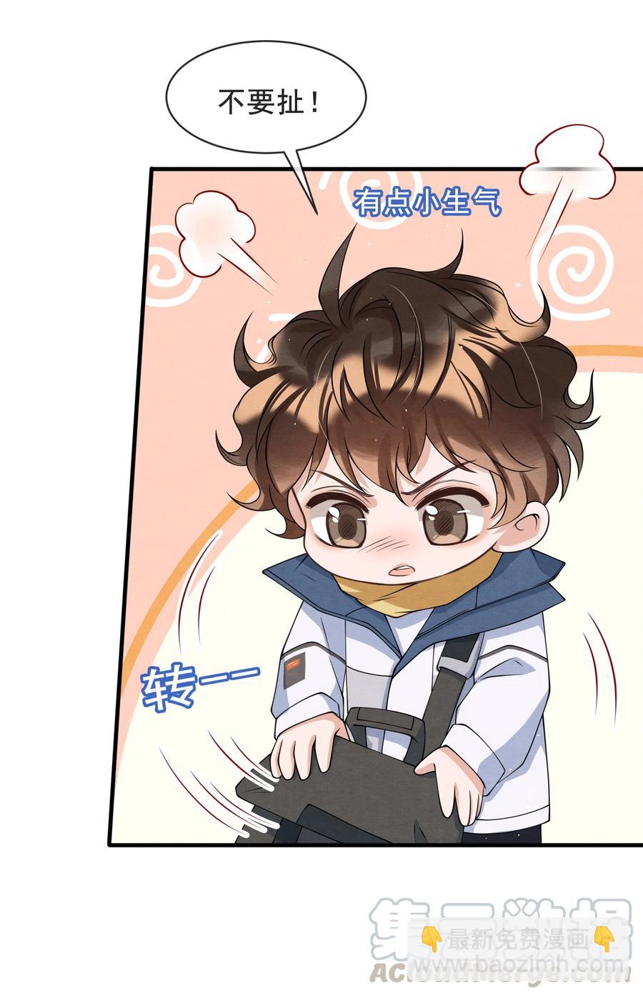 017 我要被鲨鱼吃掉了14