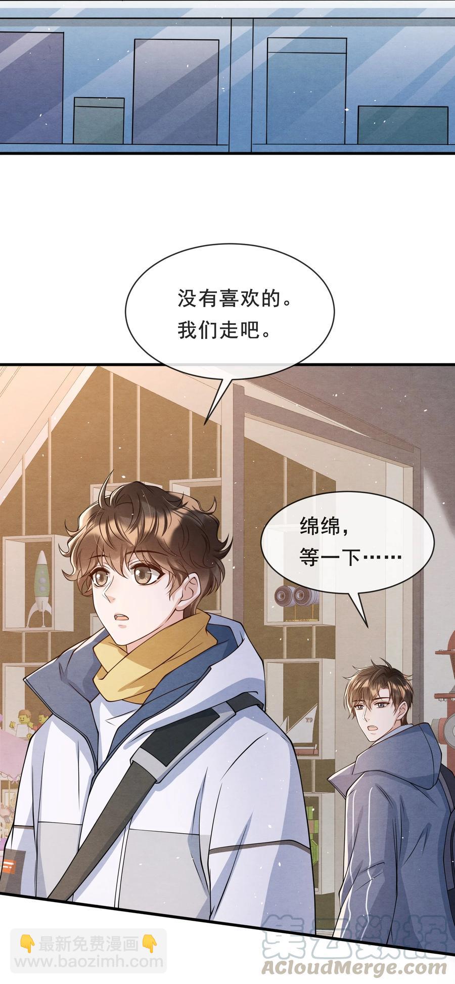 017 我要被鲨鱼吃掉了20