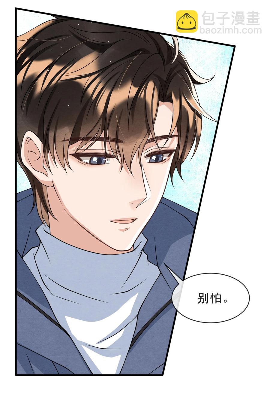 017 我要被鲨鱼吃掉了3