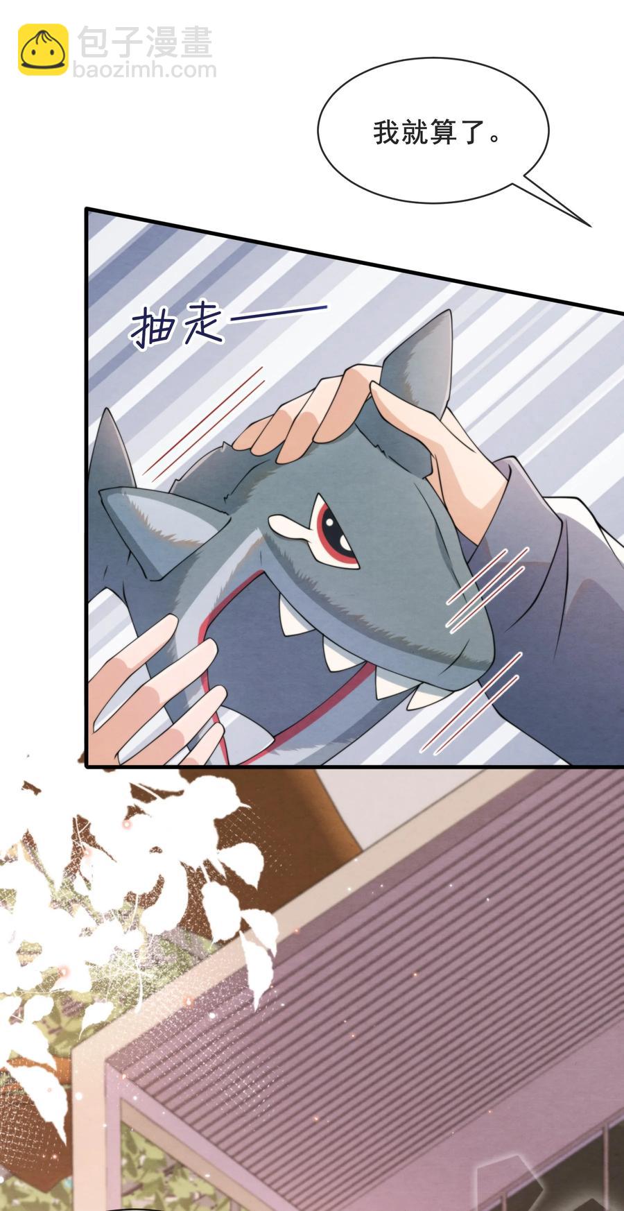 017 我要被鲨鱼吃掉了31