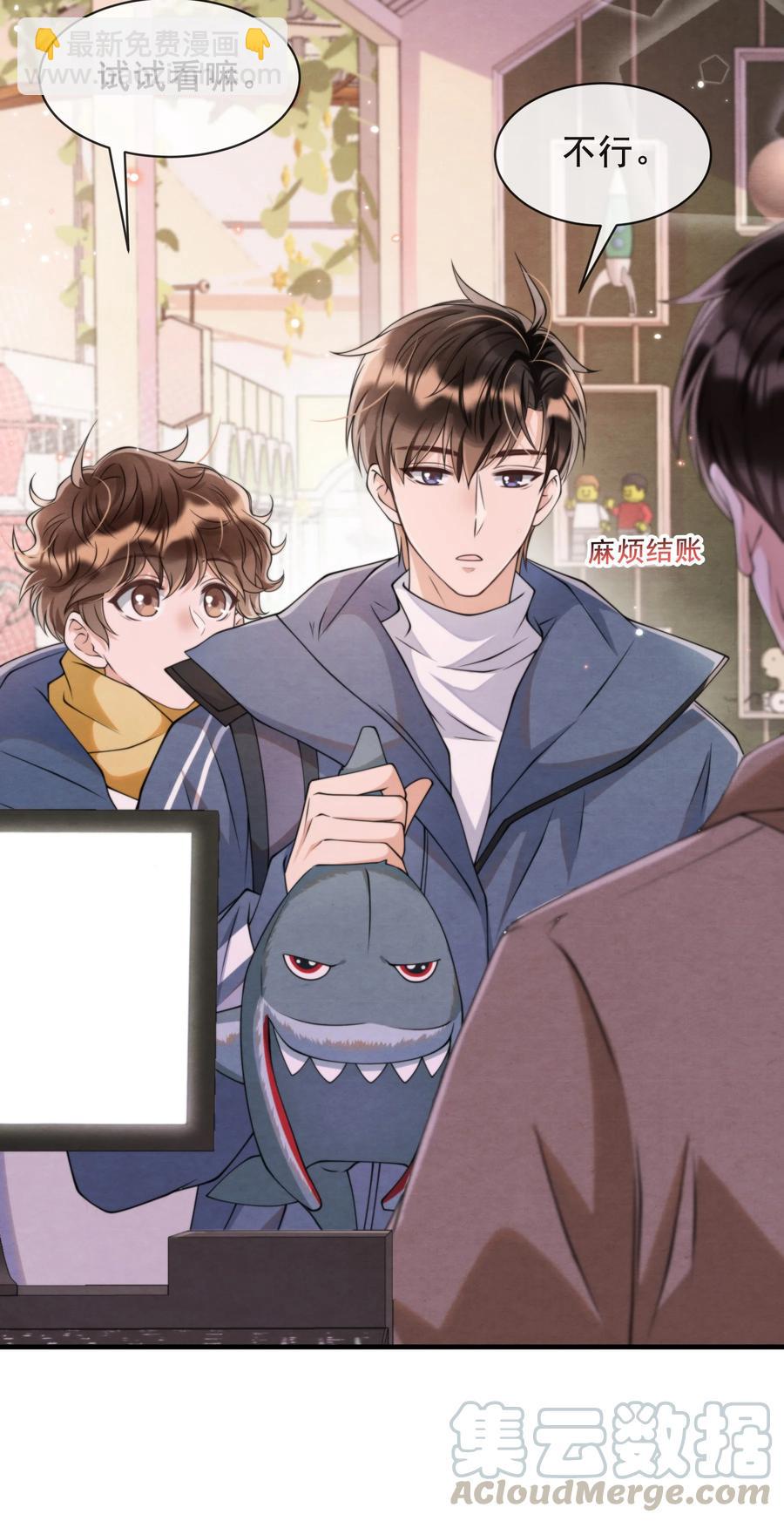 017 我要被鲨鱼吃掉了32