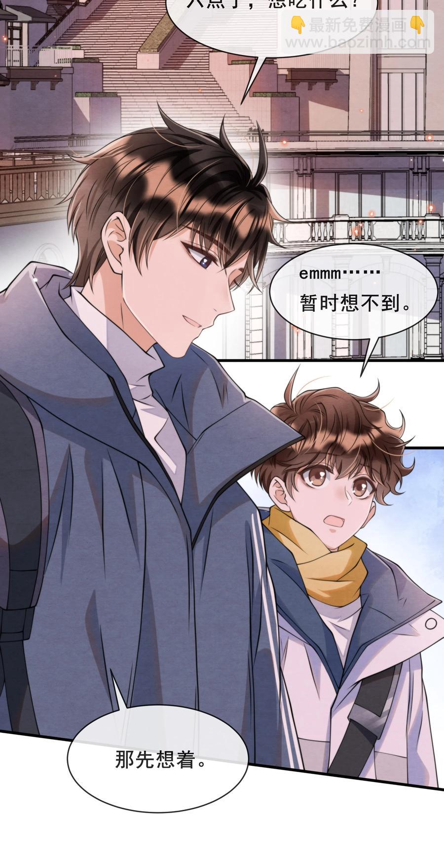 017 我要被鲨鱼吃掉了35