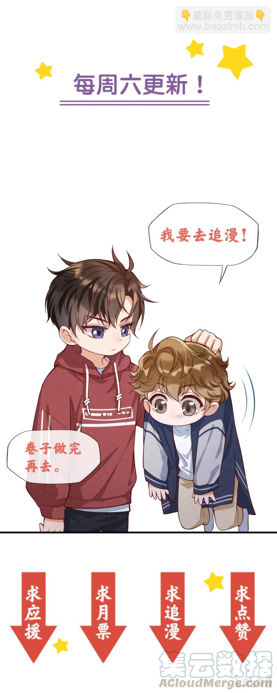 017 我要被鲨鱼吃掉了42